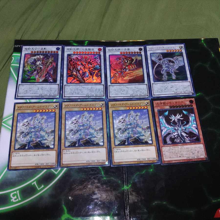 Metafize Deck Parts Genshiryuu Soken Ma-Gyo Yu-Gi-Oh!
