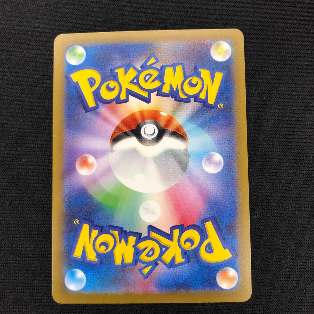 Nanami's help SR 198/165