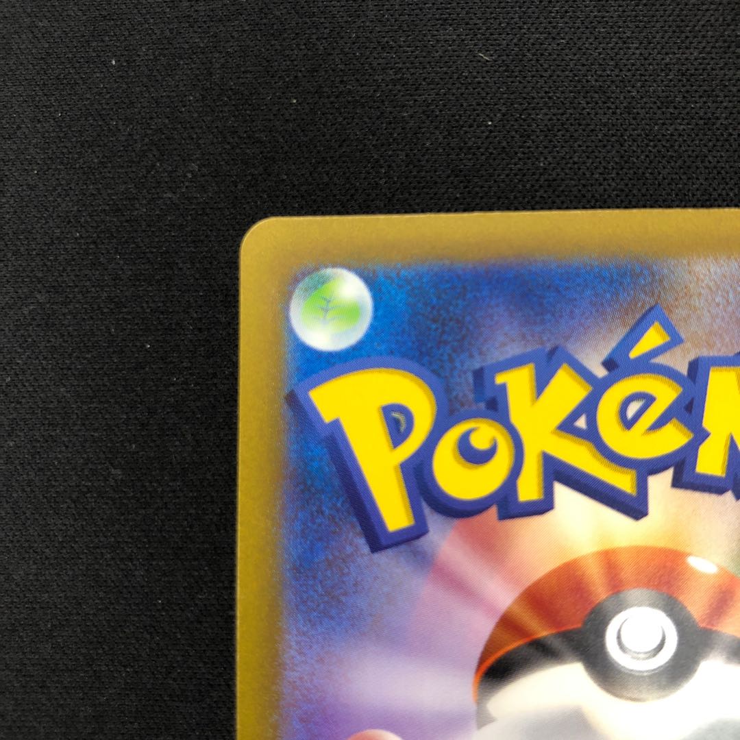 Nanami's help SR 198/165