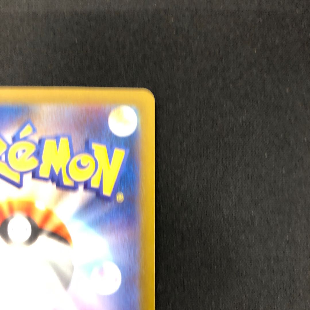 Nanami's help SR 198/165