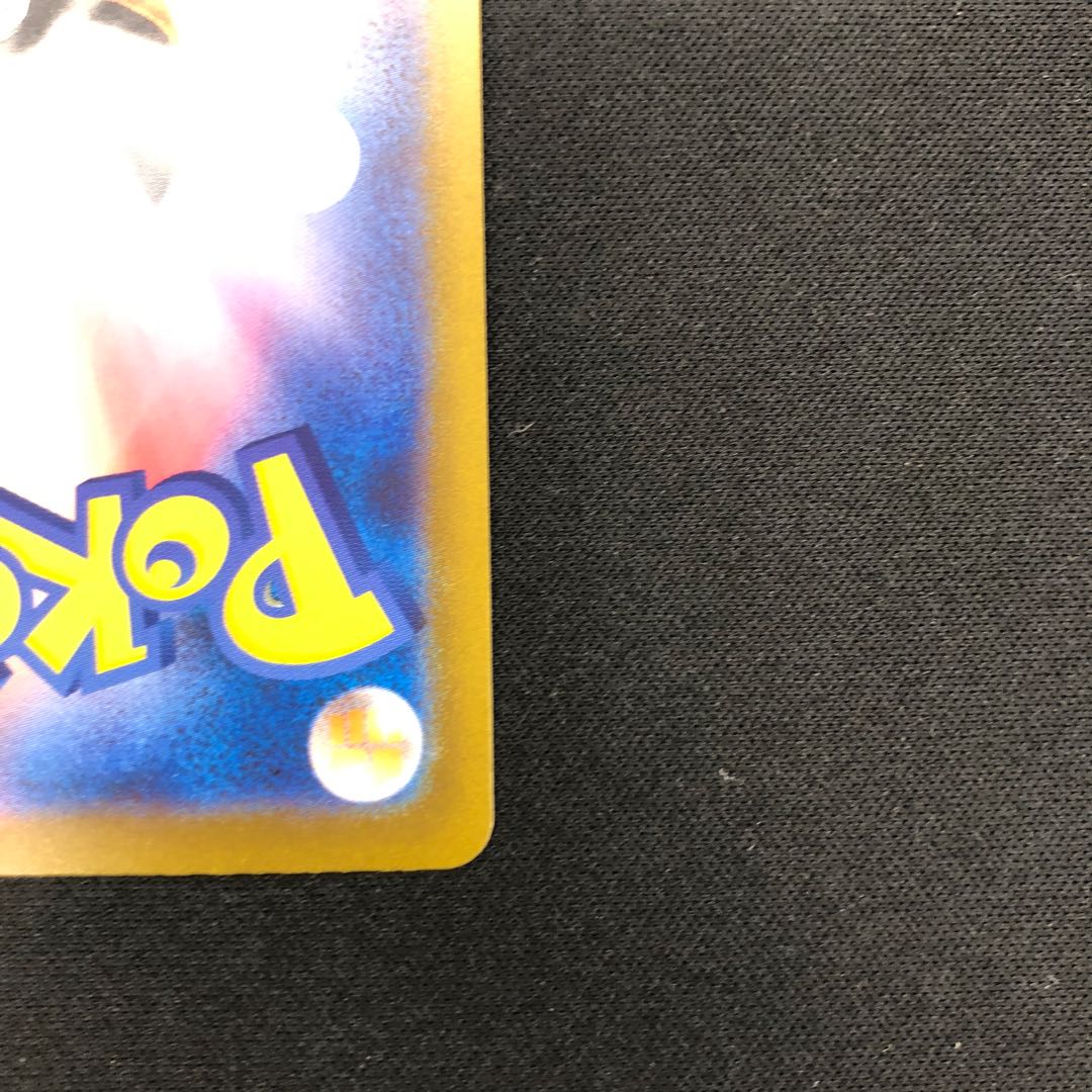 Nanami's help SR 198/165