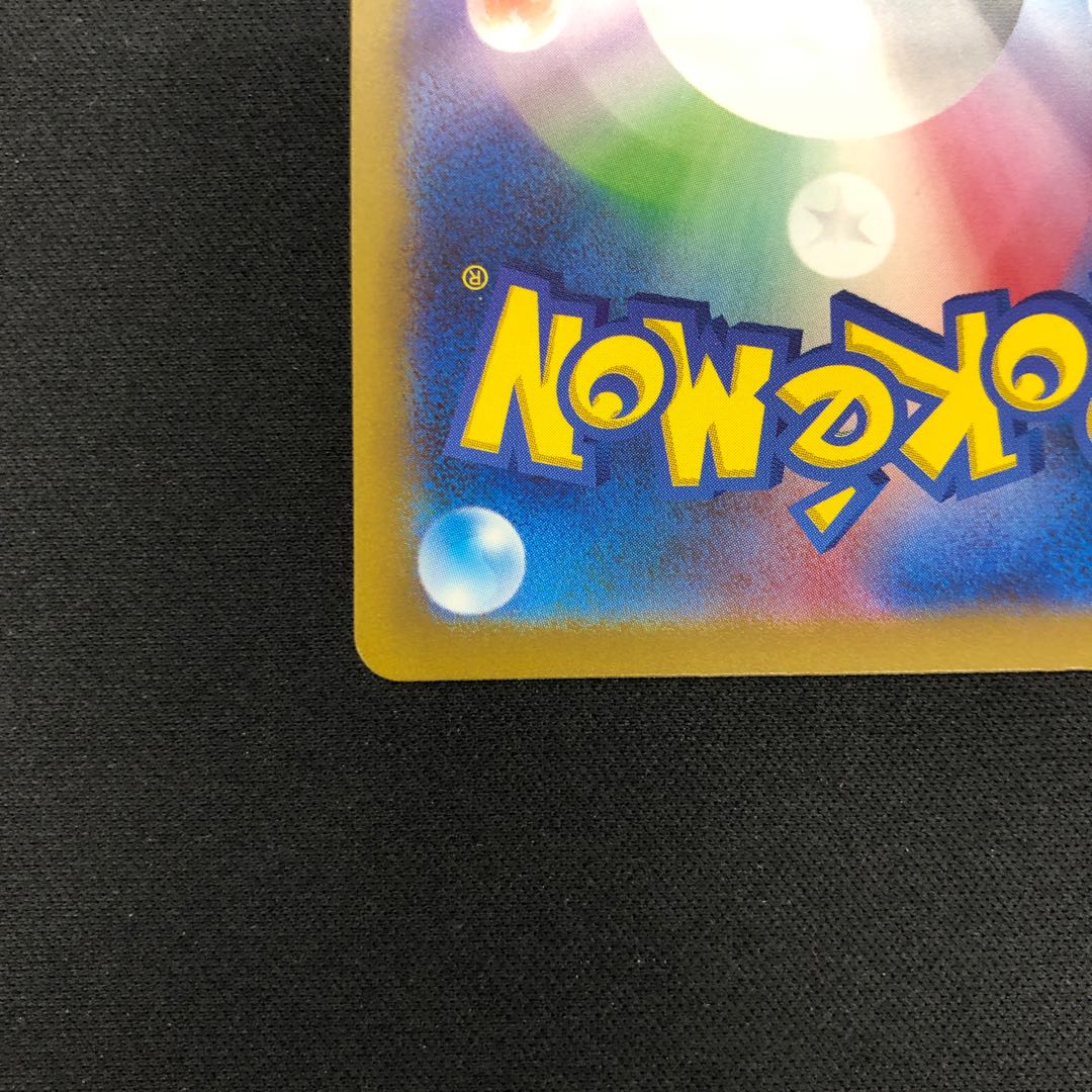 Nanami's help SR 198/165