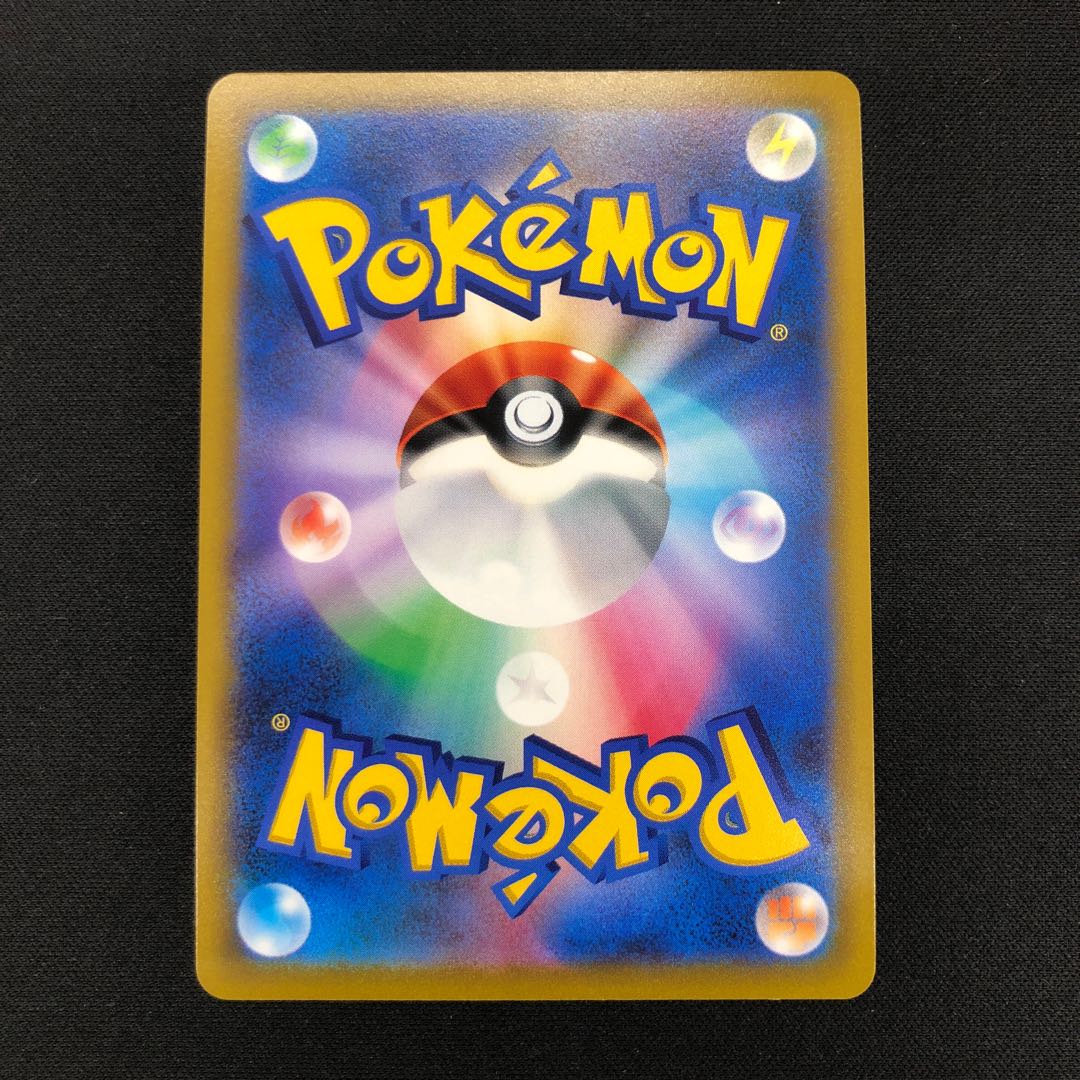 ハマナのバックアップ SR 116/100