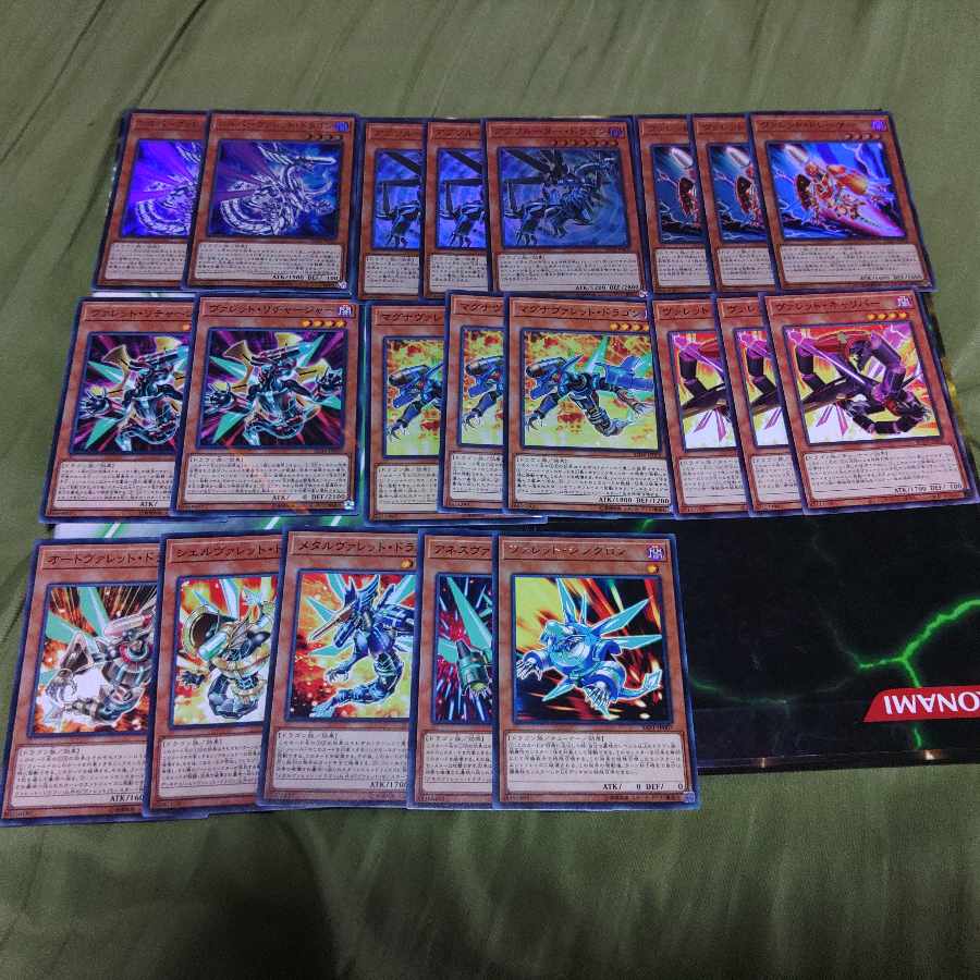 Valet Valerado Deck Parts Dragon Tribe Cyber Tribe Revolver A-row Yu-Gi-Oh!