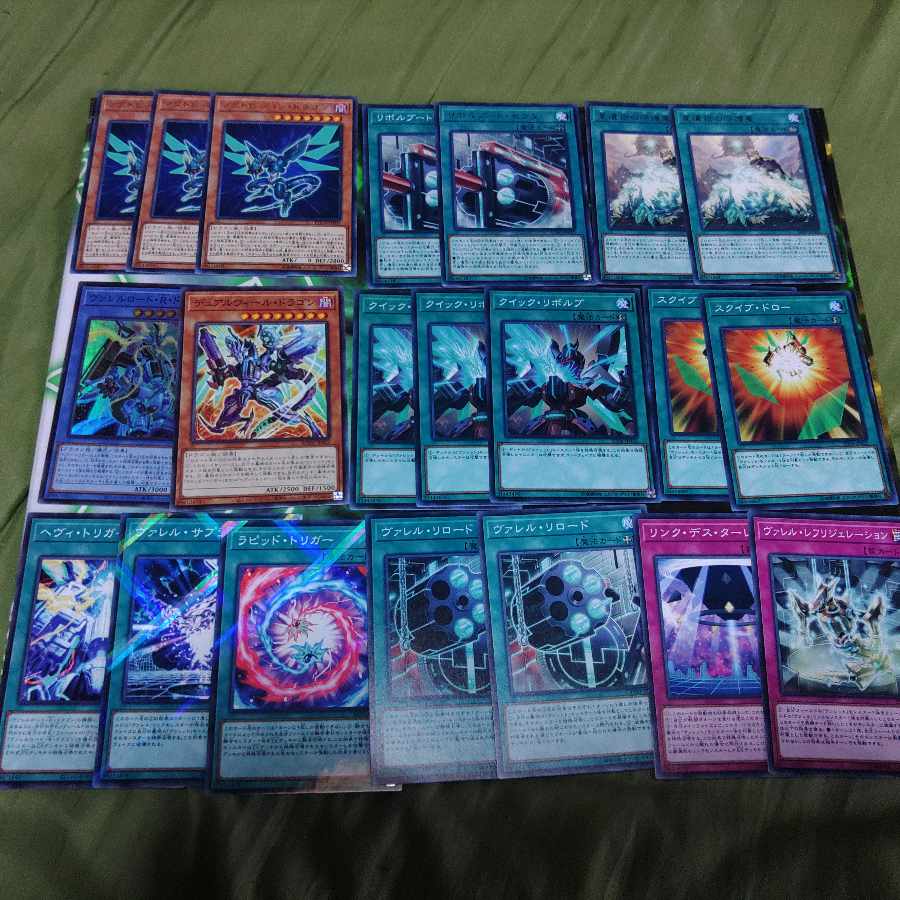 Valet Valerado Deck Parts Dragon Tribe Cyber Tribe Revolver A-row Yu-Gi-Oh!