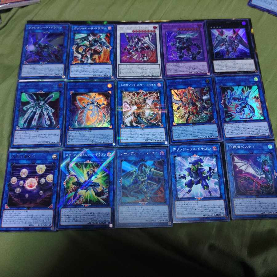 Valet Valerado Deck Parts Dragon Tribe Cyber Tribe Revolver A-row Yu-Gi-Oh!