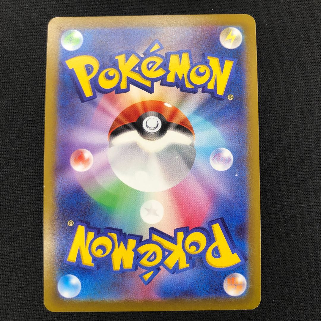 Three Sisters of the Wild Thieves SR 087/071