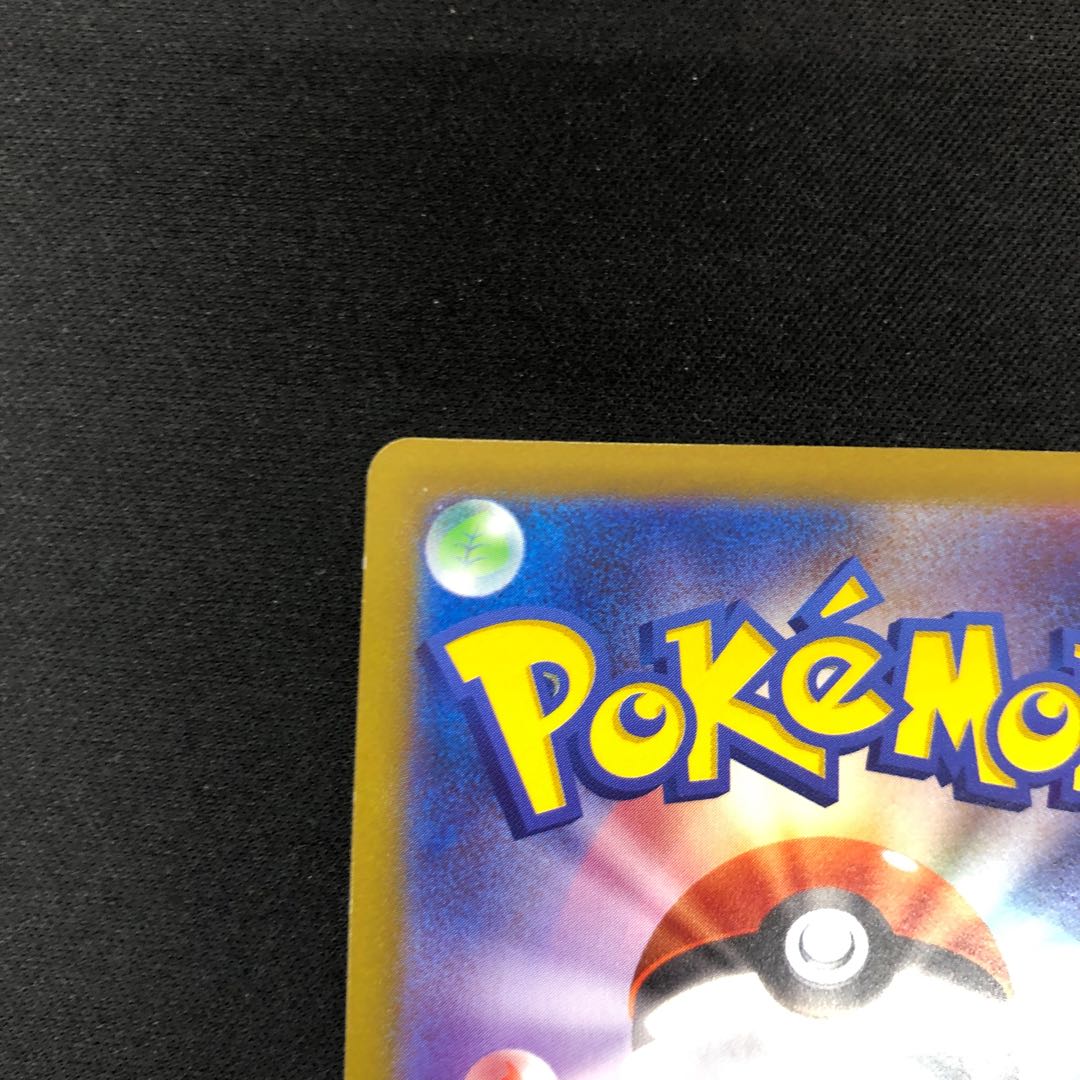 Three Sisters of the Wild Thieves SR 087/071