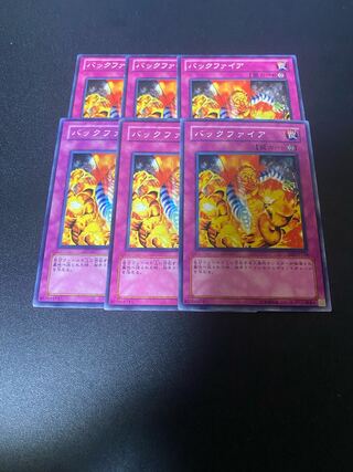 バックファイア ノーマル JP031