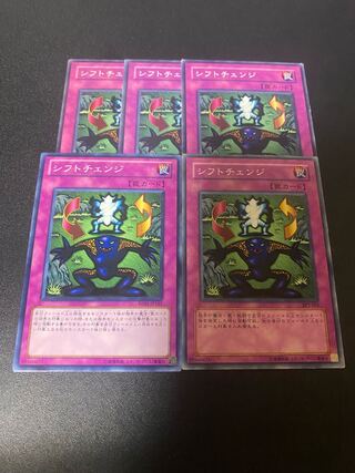 シフトチェンジ ノーマル JP155