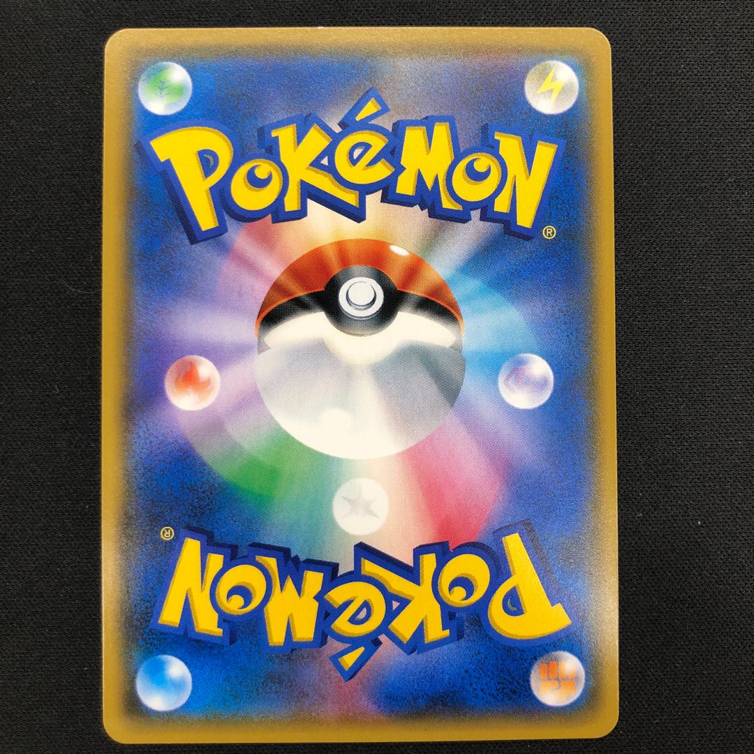 ジャッジマン SR 066/060 1枚