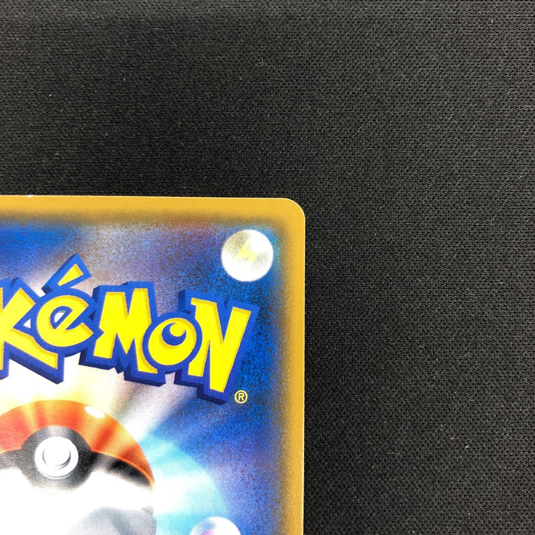 ジャッジマン SR 066/060 1枚