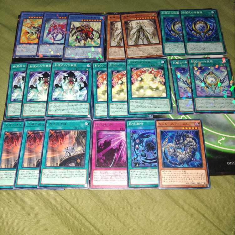 Shadow Reigor Deck Parts Necros Shador Nijikogei A-Go A-Go S-Go A-Go Na Ritual Ritual Warrior Wizard Yu-Gi-Oh!