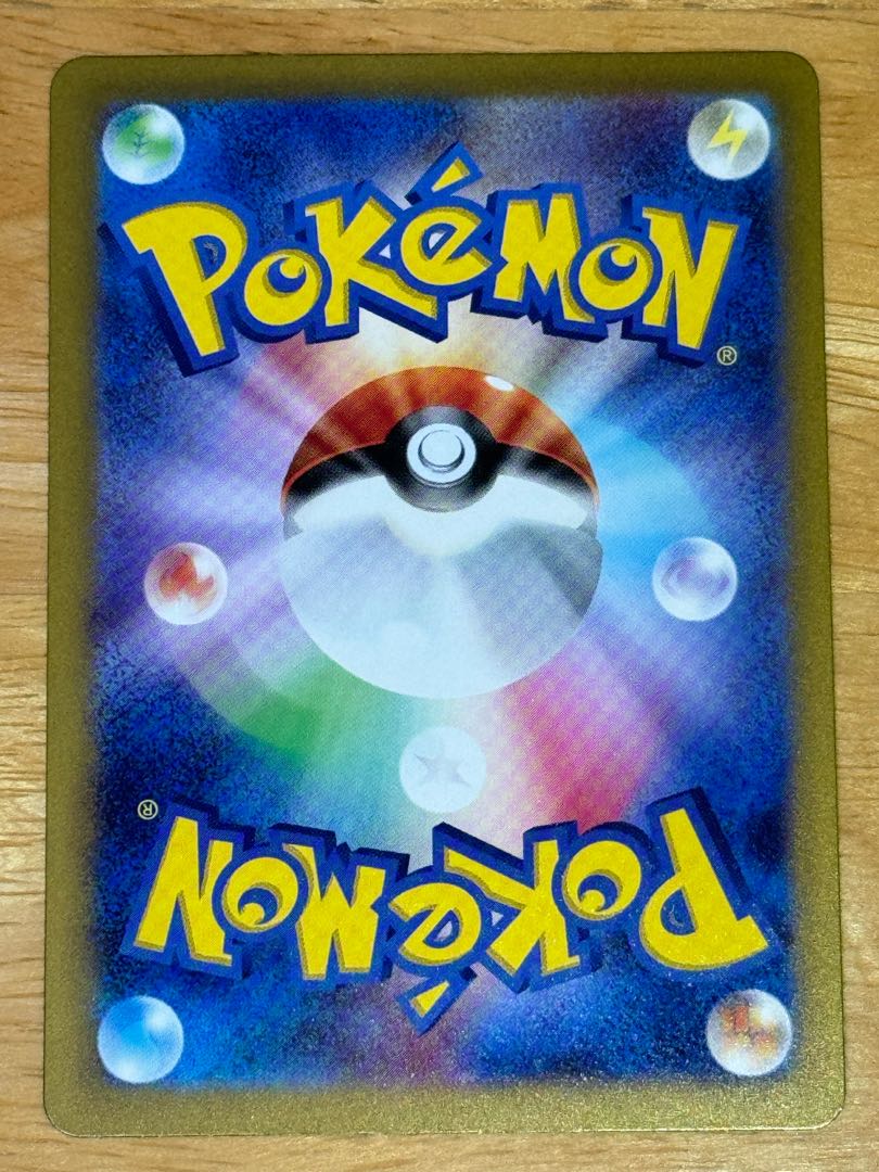 リザードンex SSR 331/190 1枚