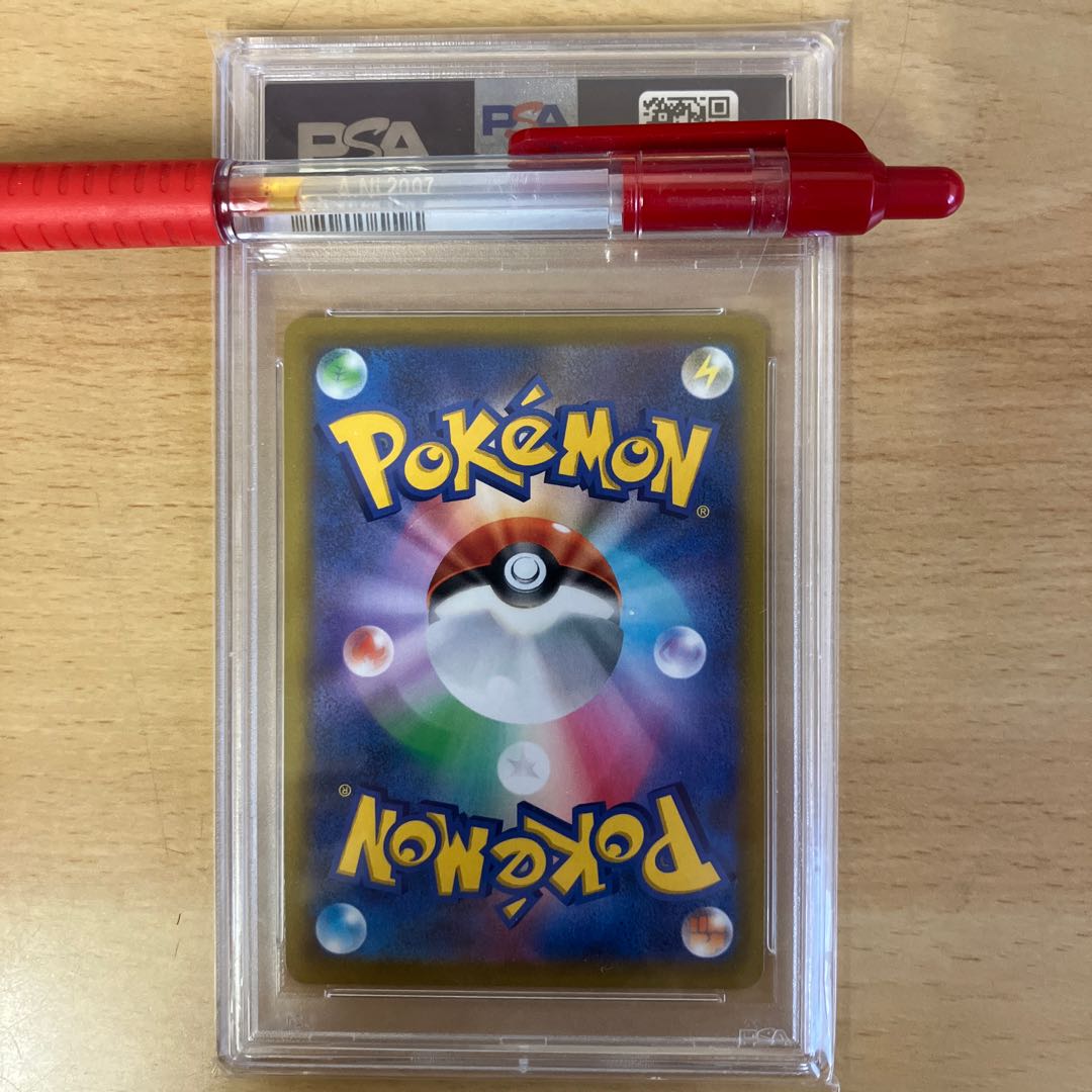 Gardenia's Vivify SR 078/067