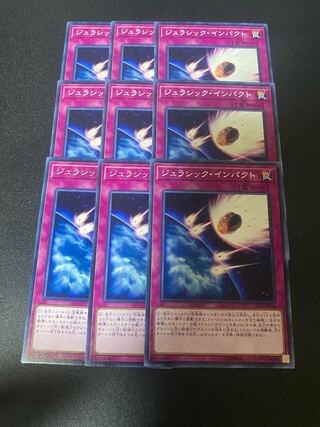 ジュラシック・インパクト ノーマル JP034