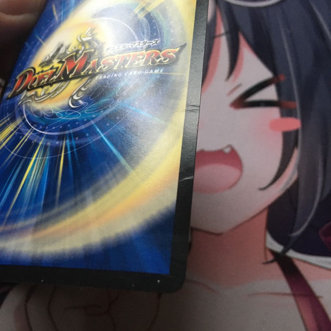 ボルシャックライシス・NEX 2枚 1枚傷あり