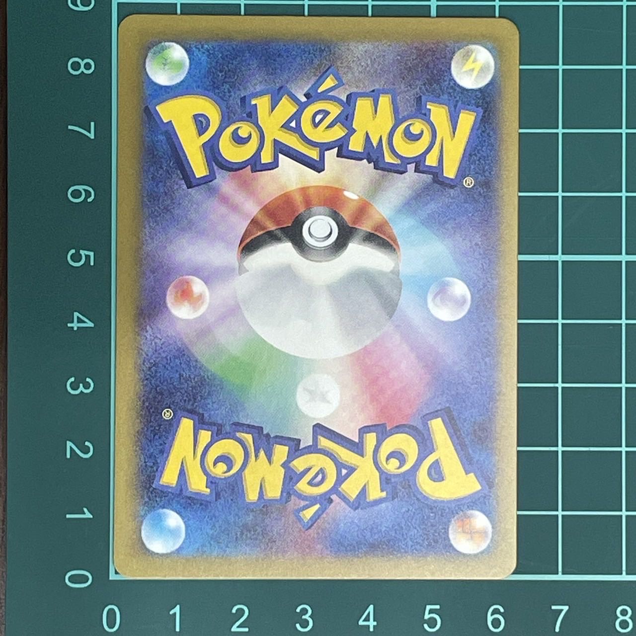 Pidgeotex SR 128/108