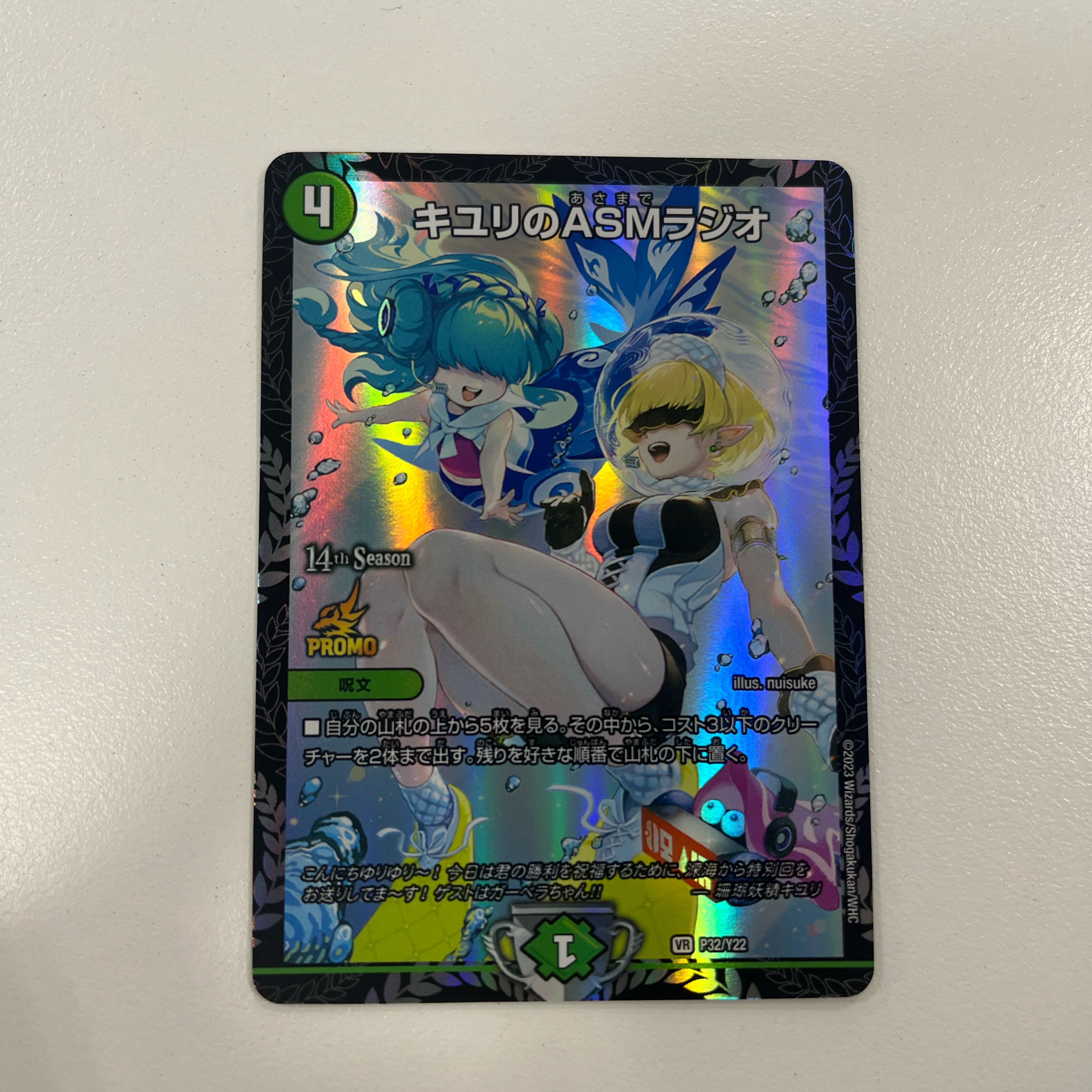 ASM Radio VR 37/130 in Kiuri, 2 sheets