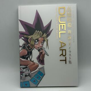 Kazuki Takahashi DUEL ART [37-1209-02M5 1枚