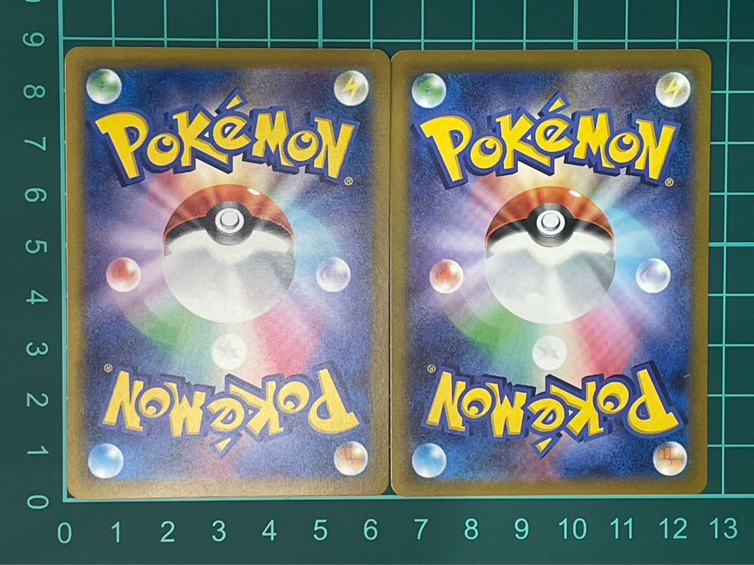 Jet Energy U 072/073