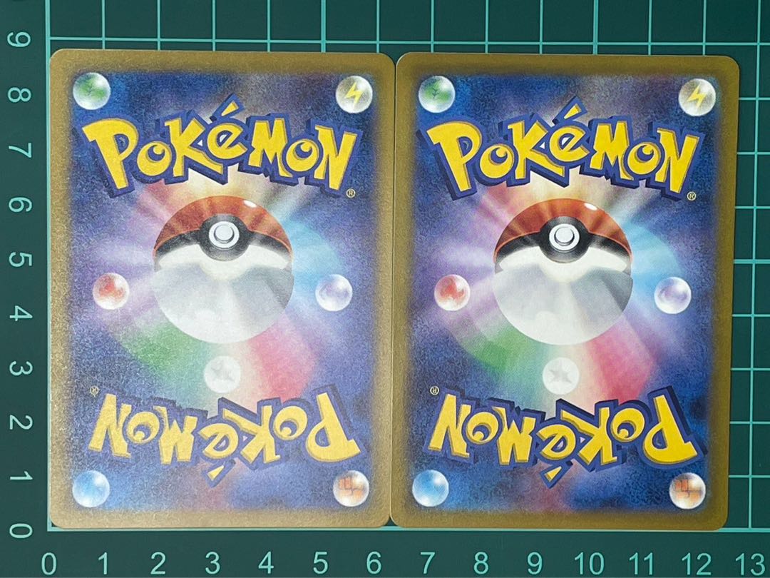 Jet Energy U 072/073