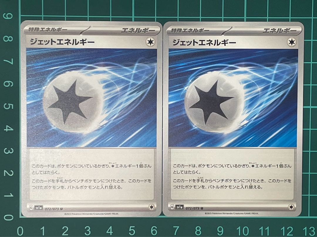 Jet Energy U 072/073