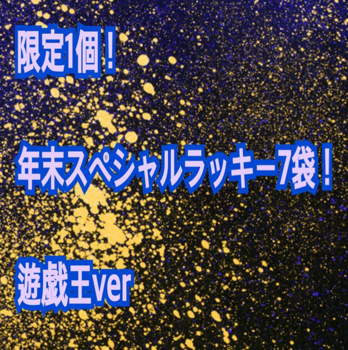 Dedicated to Mr. Yu! Limited 1 piece! Year End Special Chansey 7 bags! OLIPA 1枚