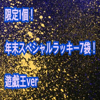 Dedicated to Mr. Yu! Limited 1 piece! Year End Special Chansey 7 bags! OLIPA 1枚