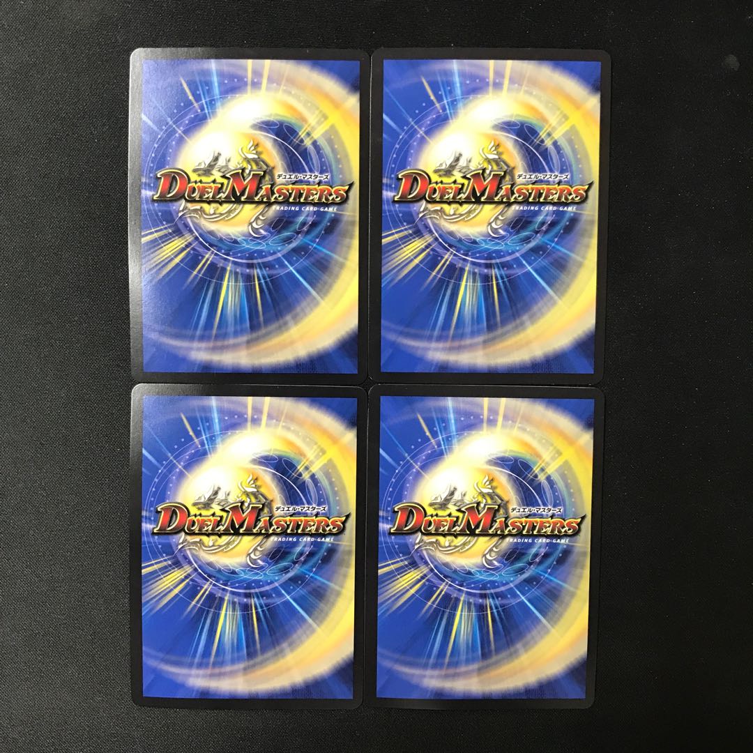 Mejikara Cobalt Kaiser｜Eyed Wise Shutter VR 4 sheets