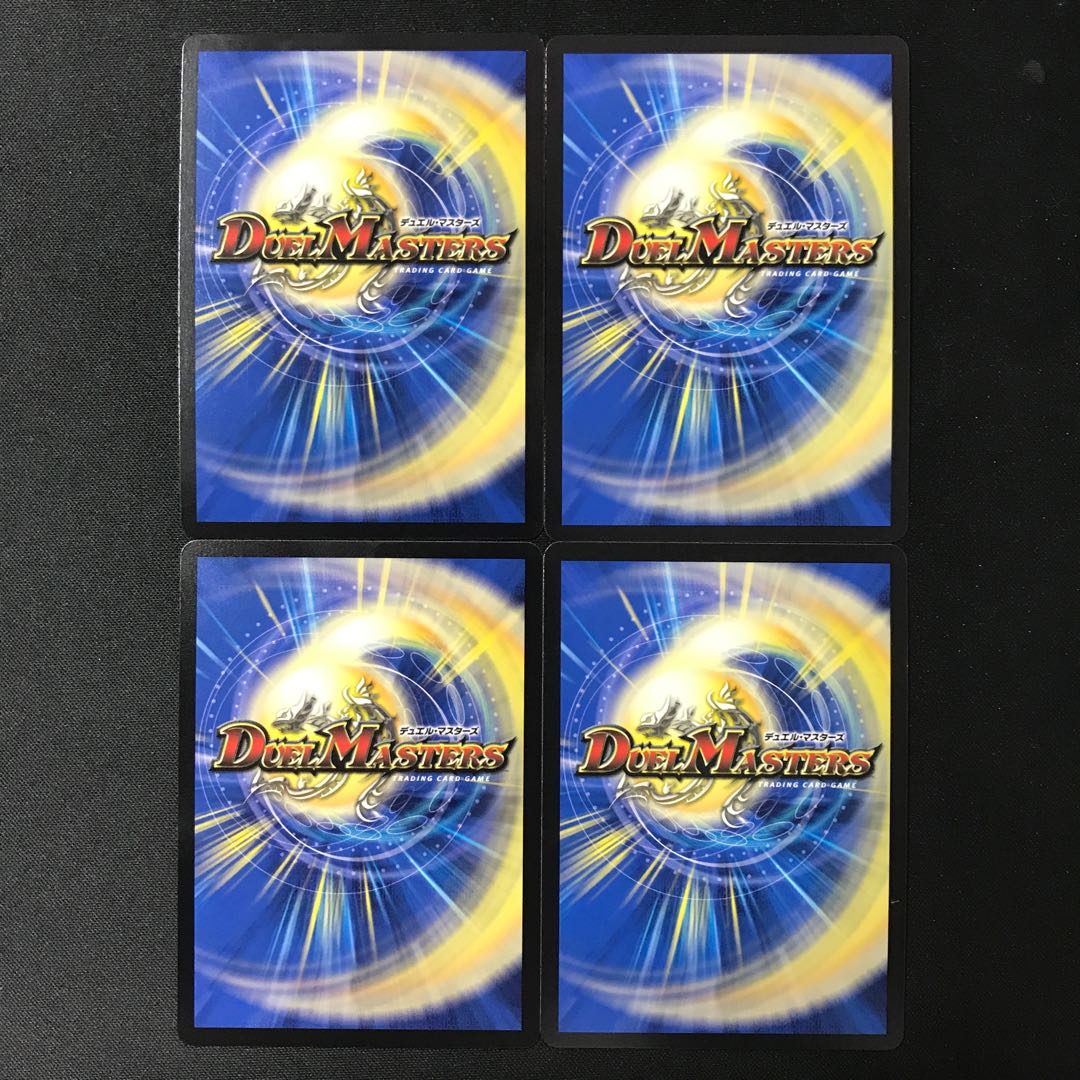 Mezikara Cobalt Kaiser｜Eyed Wise Shutter VR 30/84 4 sheets