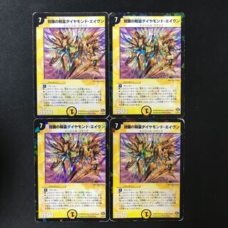 Spirit of Awakening Diamond Aven 1/10/Y7 4 copies