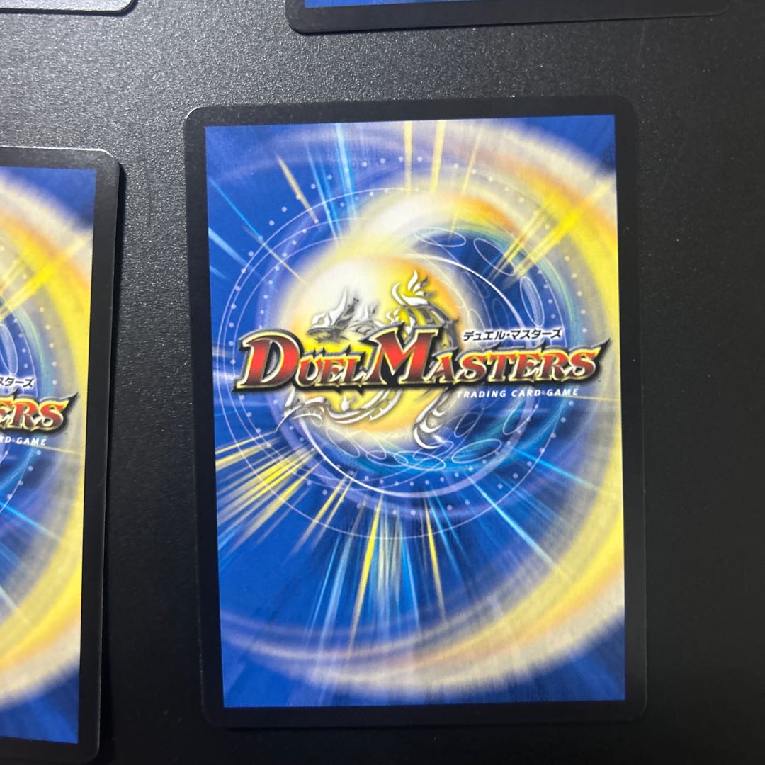 Tenmei Ryuzo Holy End/Now or Never SR S1/S12