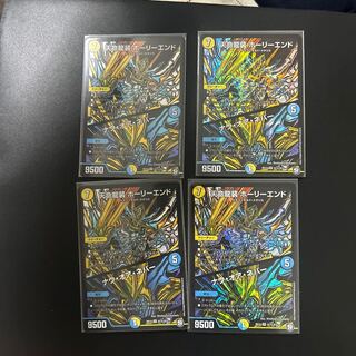 Tenmei Ryuzo Holy End/Now or Never SR S1/S12