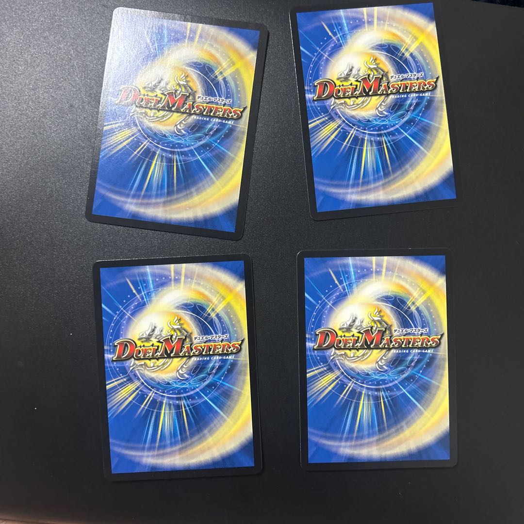 Tenmei Ryuzo Holy End/Now or Never SR S1/S12