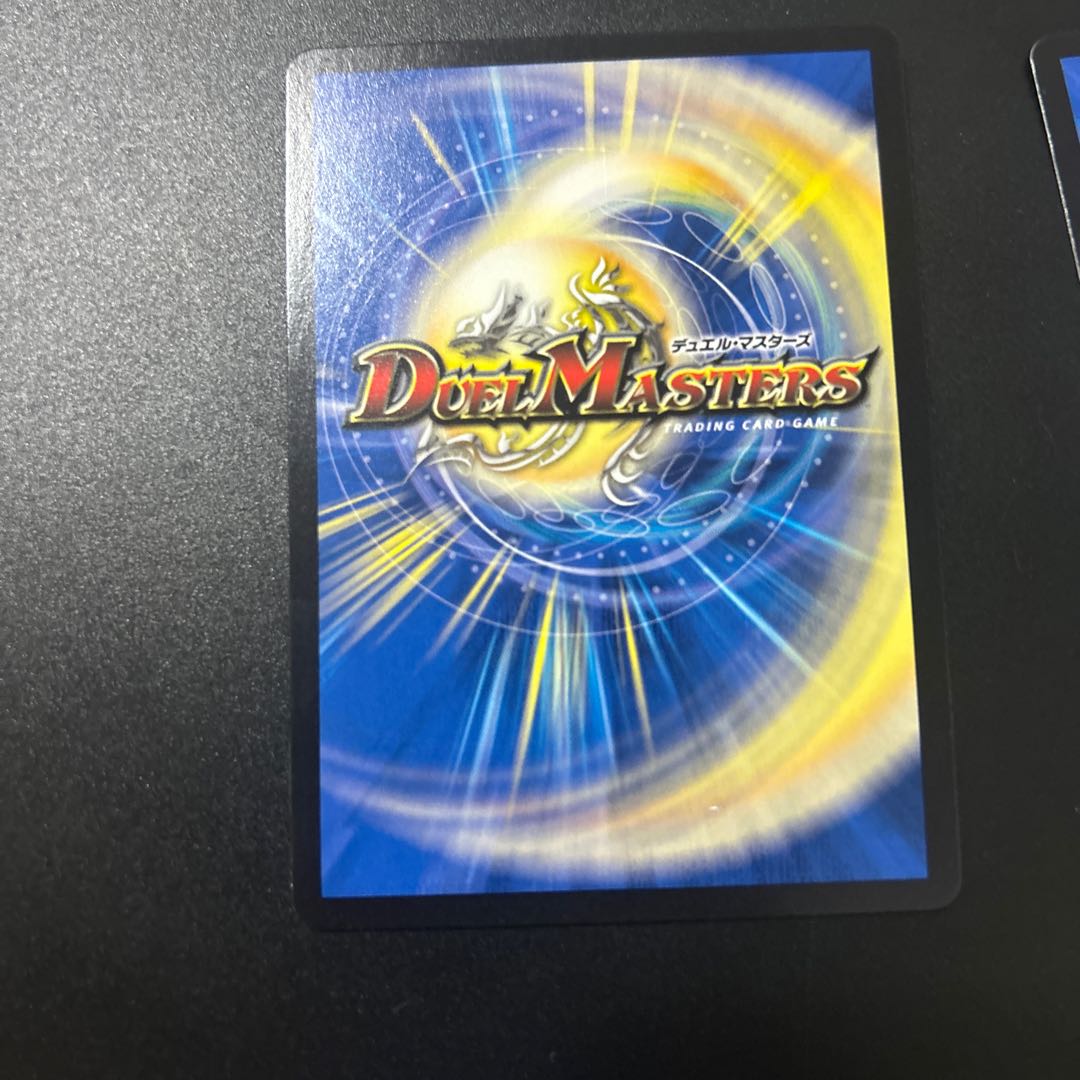 Tenmei Ryuzo Holy End/Now or Never SR S1/S12