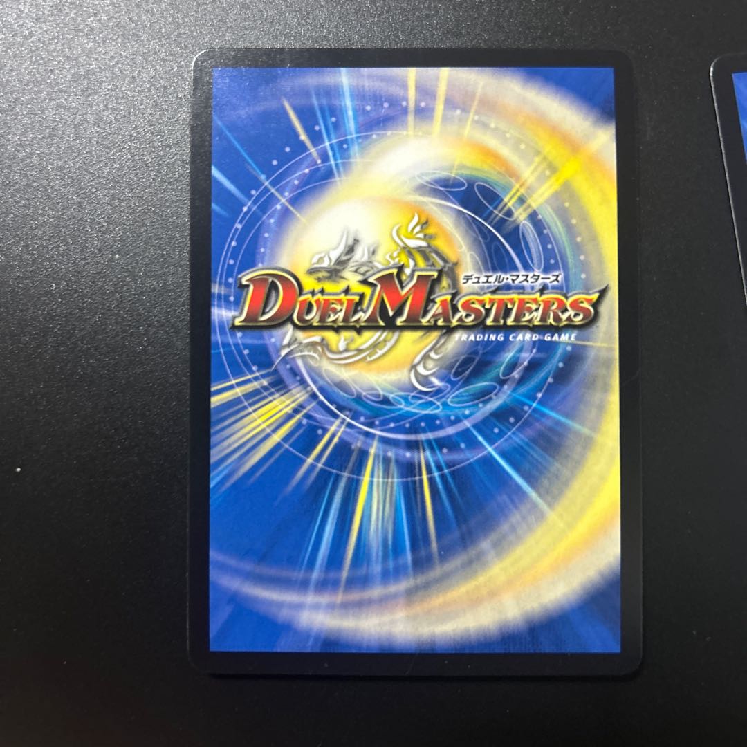 Tenmei Ryuzo Holy End/Now or Never SR S1/S12