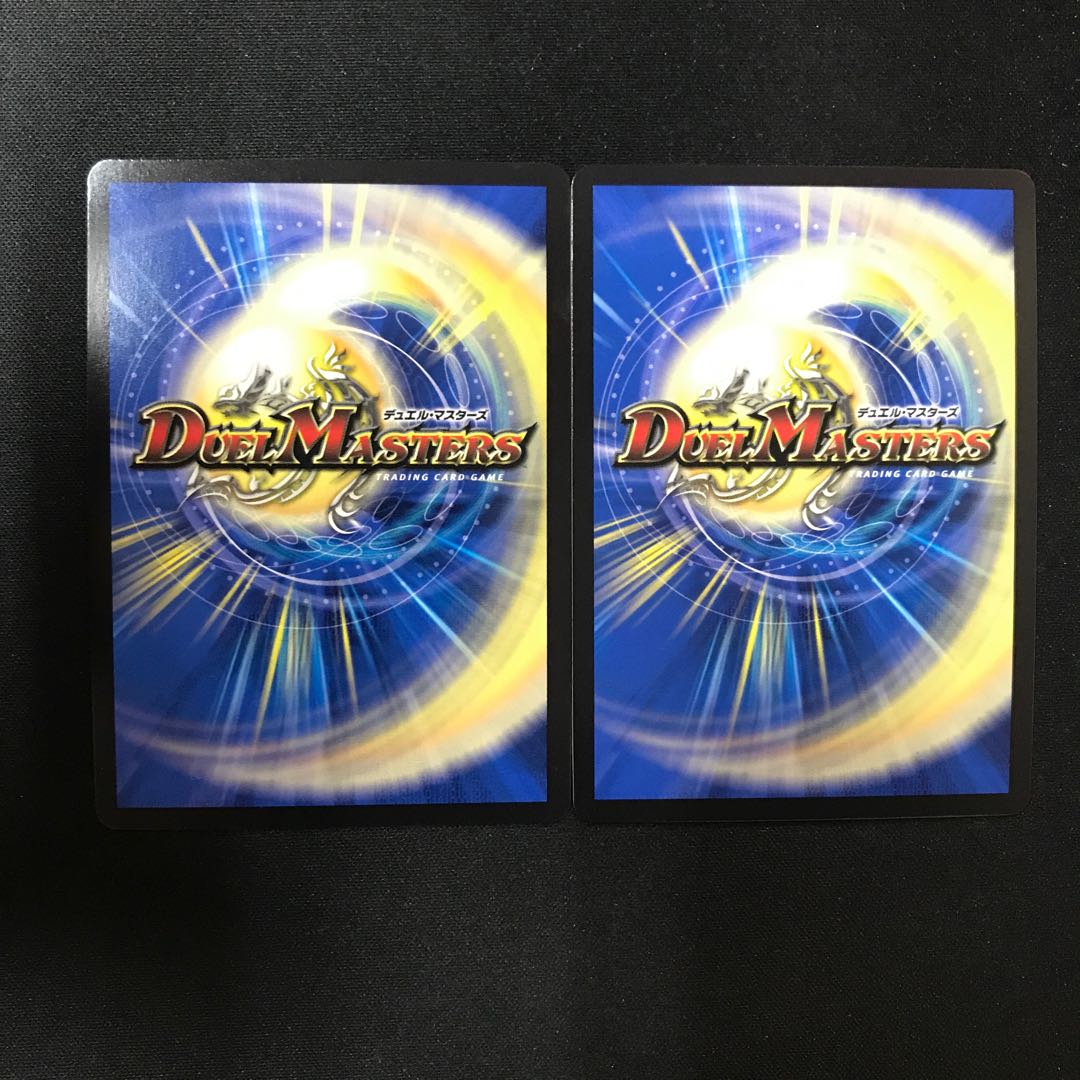 芸魔王将 カクメイジン OR OR2/OR2 2枚