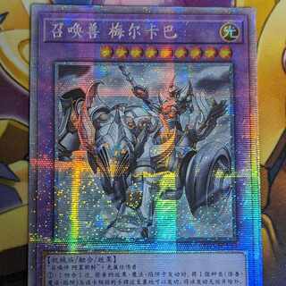 遊戯王　魔獣の懐柔　アジア版　中国語簡体字　プリズマ 遊戯王 魔獣の懐柔 アジア版 中国語簡体字 プリズマ
