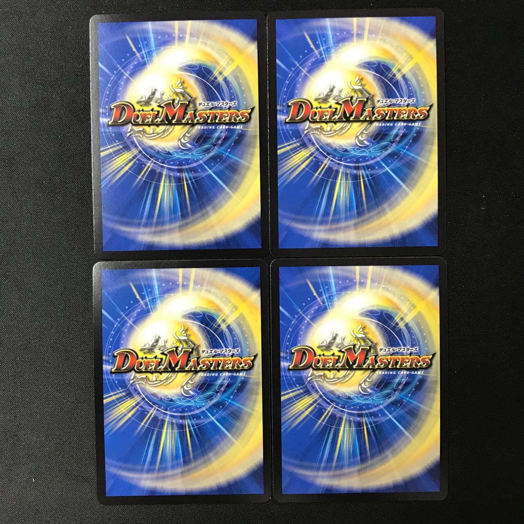 Bullet Psychic Evil Crossfire SR 11/84 4pcs.