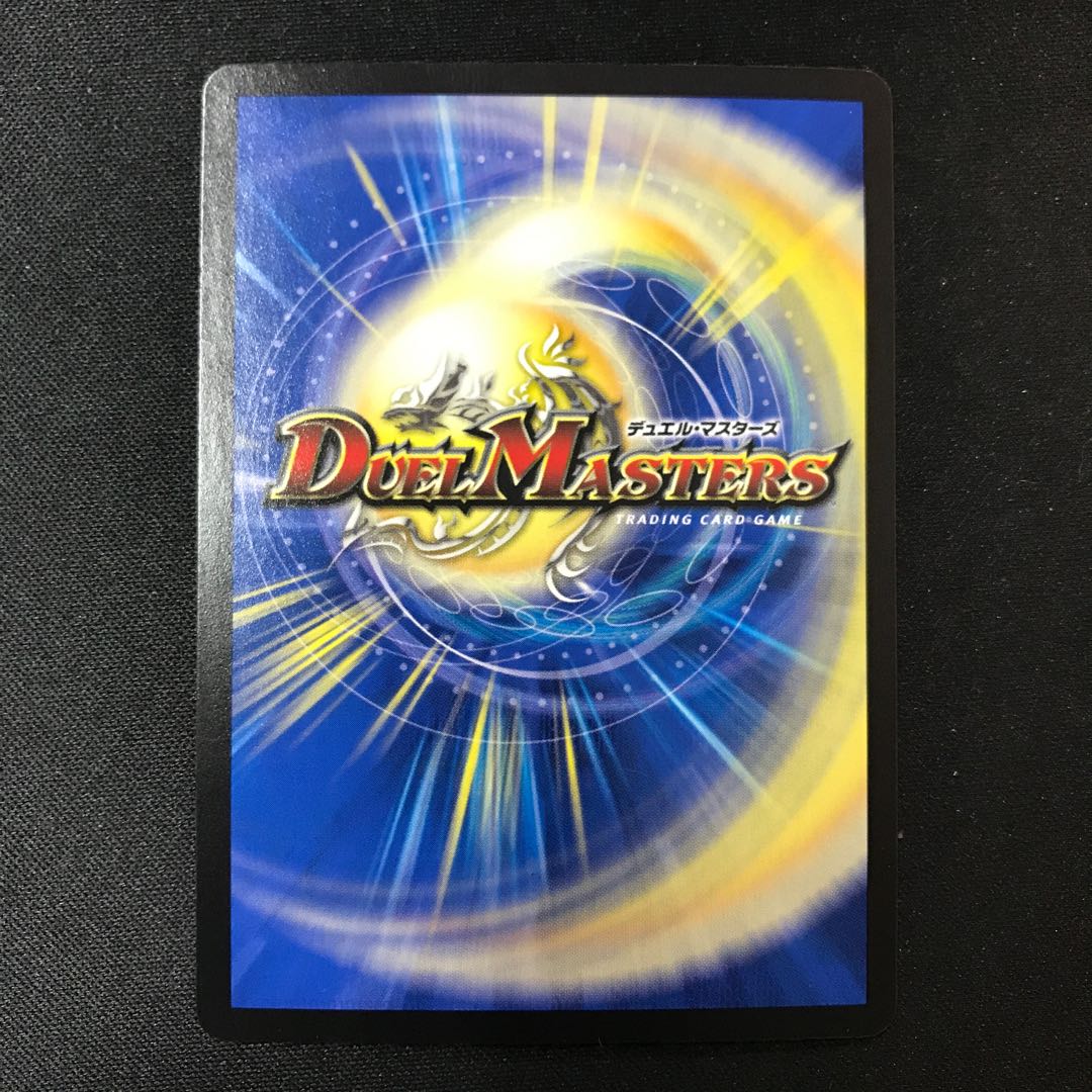 アアルカイト <ペガサ.Star> SR S6/S11