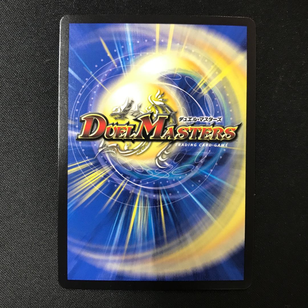 Onifuda Abaku and Onifuda Kingdom (Silver Treasure) SR TR7/TR9