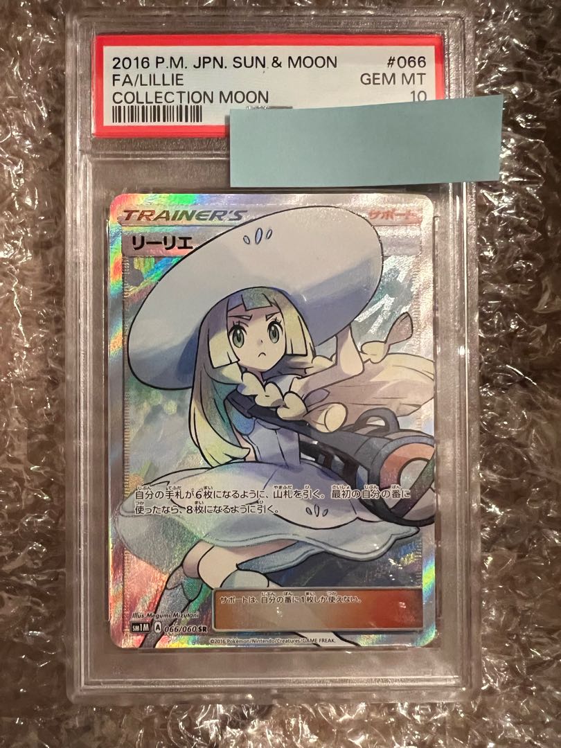 Lillie SR Hat Lillie SR 066/060