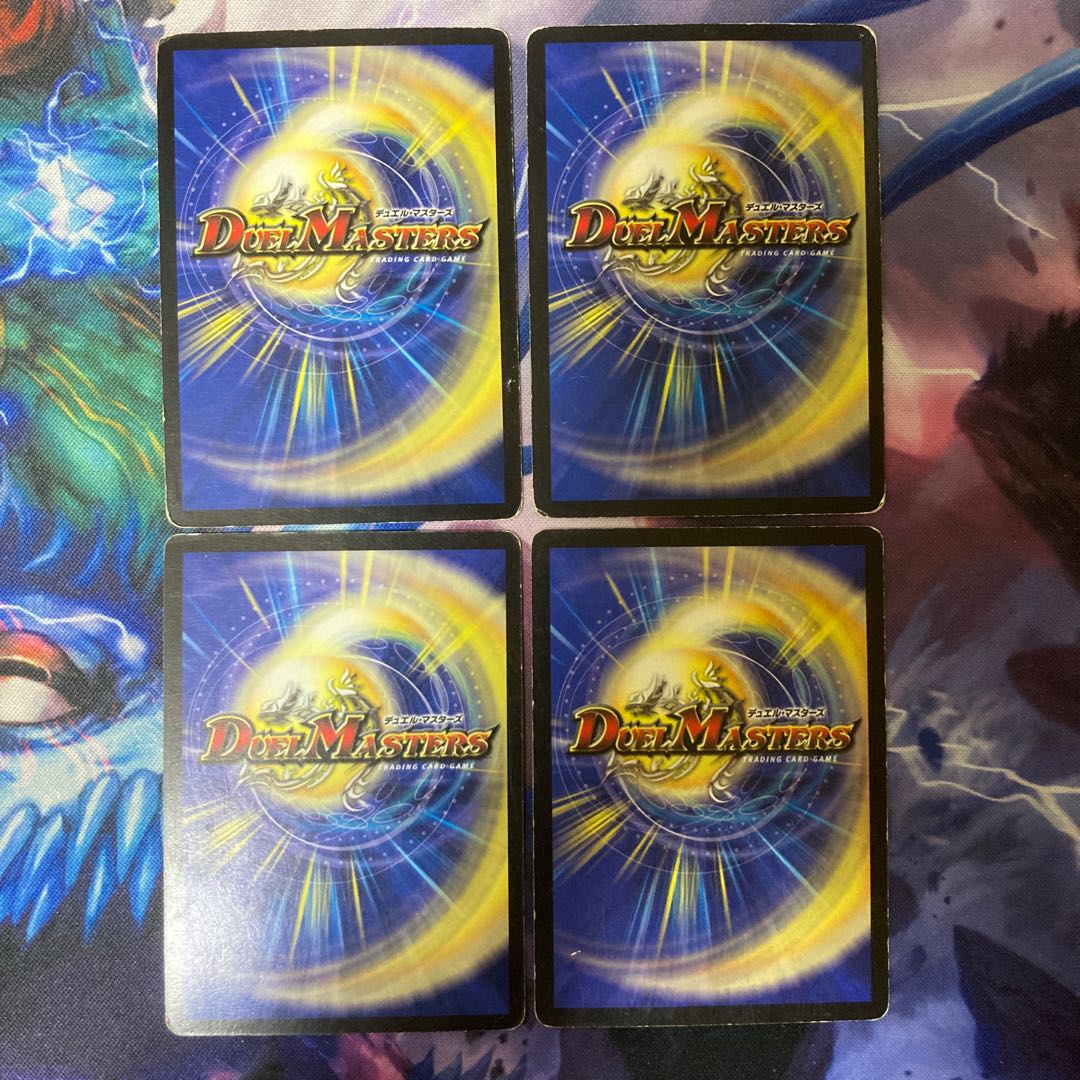 スケルトン・バイス R 14/55 1枚