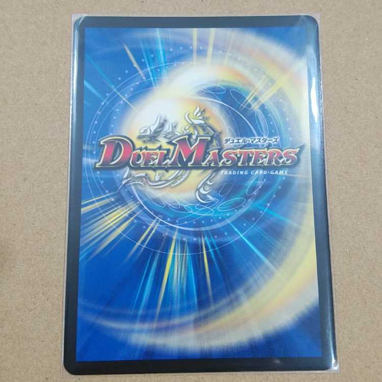 Dragon element symbol wD Cyclepedia SR Psychic7/Psychic38