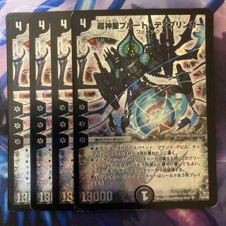 超神星プルート・デスブリンガー　psa8 超神星プルート・デスブリンガー psa8 - メルカリ