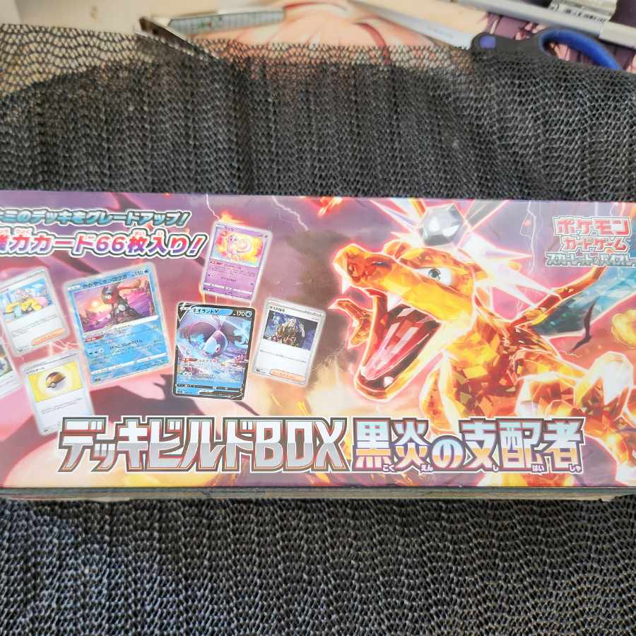 Scarlett & Violet Deck Build Box "Ruler of the Black Fire 1BOX