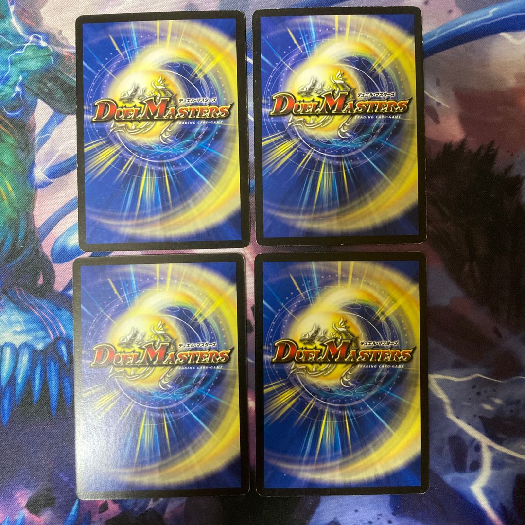 Necrodragon Zalva C 44/55