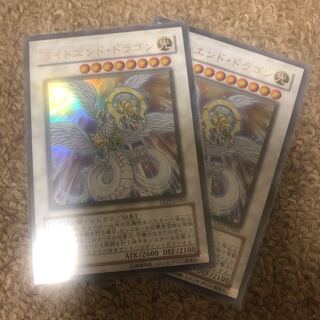 ライトエンド・ドラゴン ウルトラレア JPL32 1枚