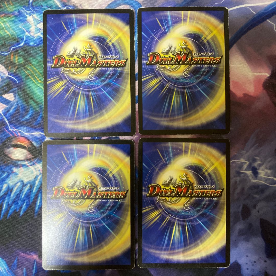 Reality Void C 47/55